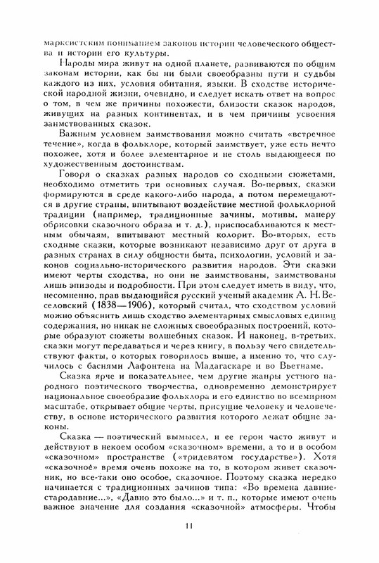 p0016