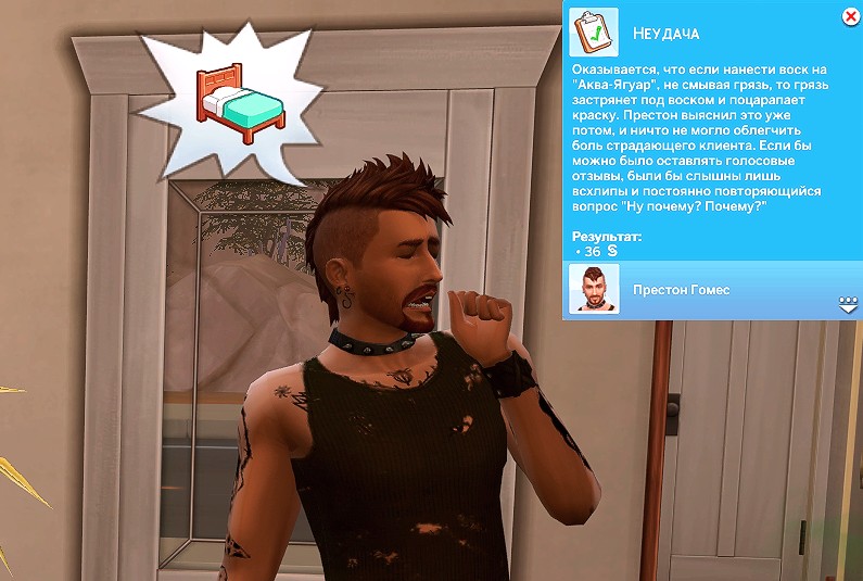 TS4_x64_2022-04-10_18-41-54-22.jpg