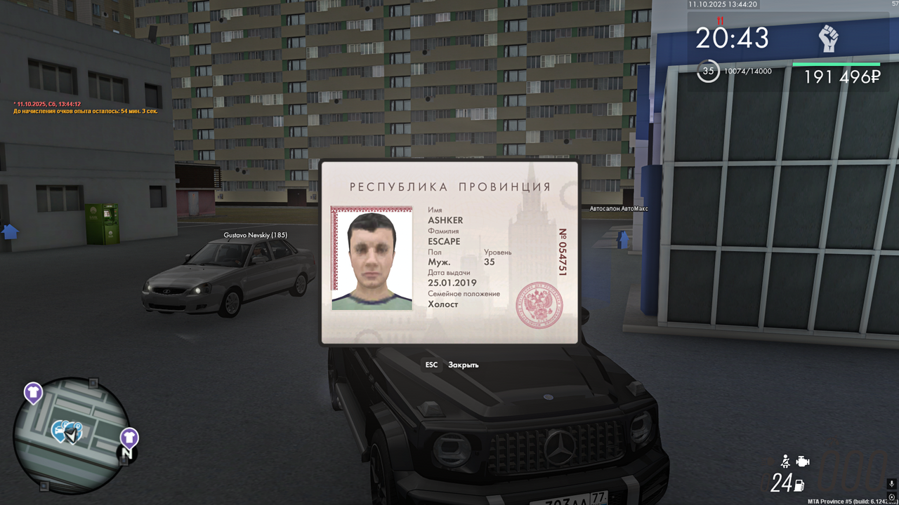 Снимок экрана (191)