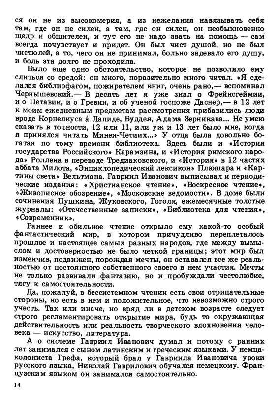 p0015