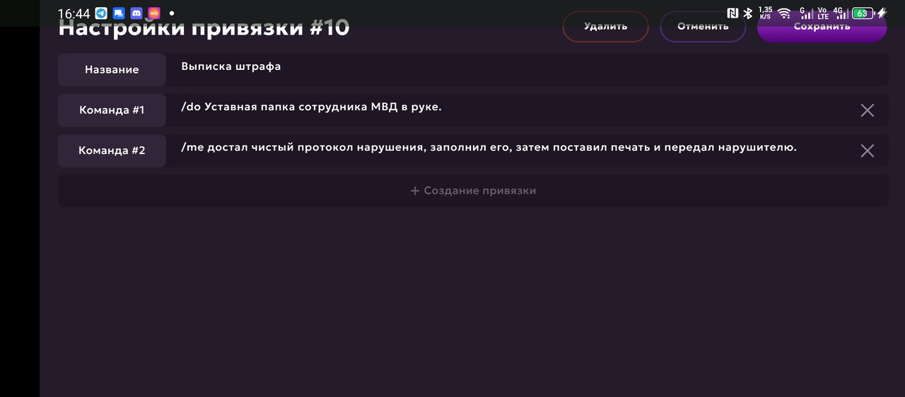 Screenshot_20250526-164423