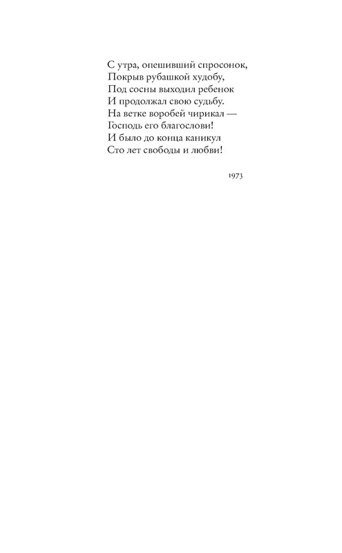 p0017