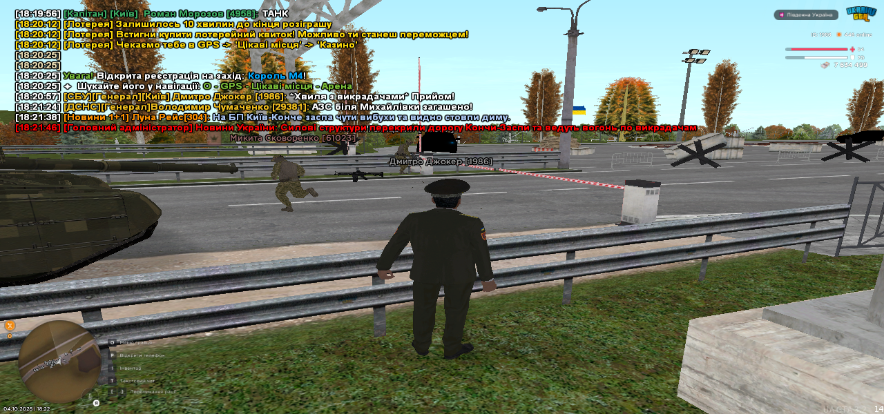 UKRAINE GTA 04.10.2025 18_22_33