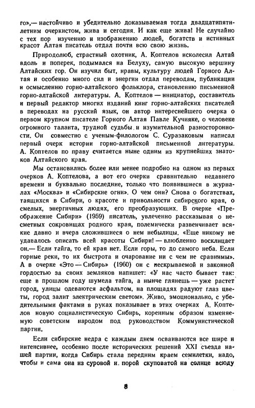 p0012