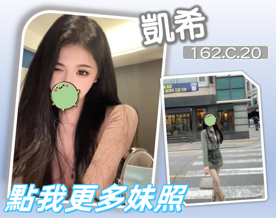 台北叫小姐