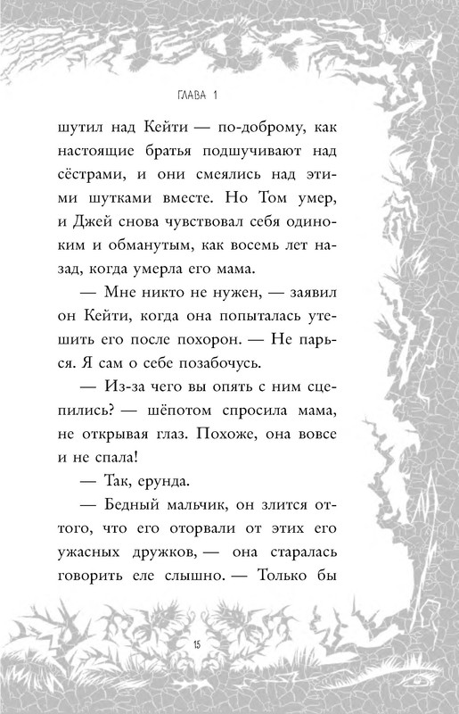 p0015