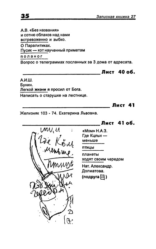 p0037