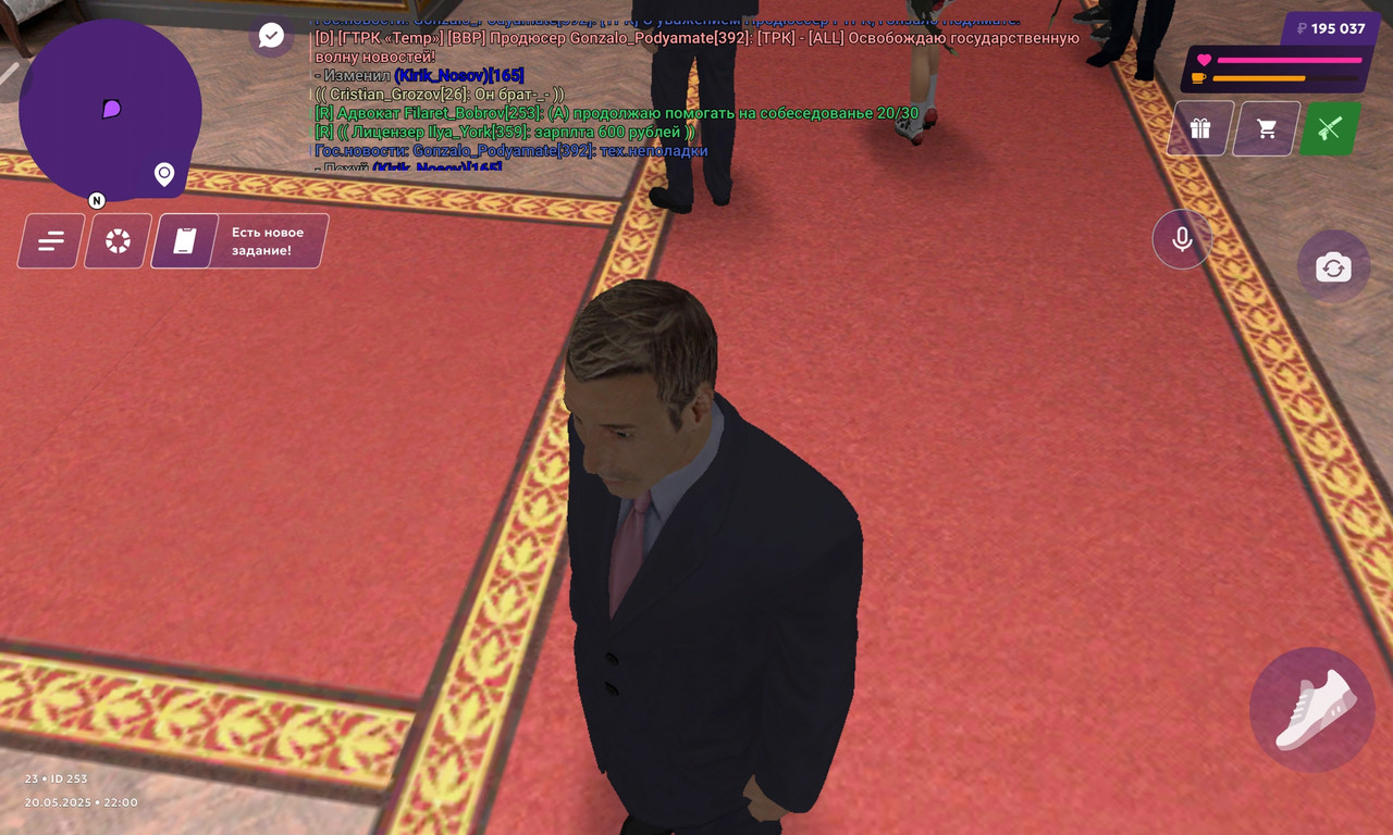 Screenshot_20250520-220030