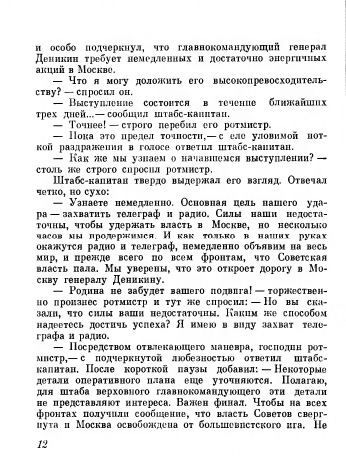 B-001-027-973-01-page-0018
