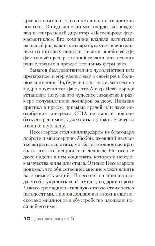 1-page-0007