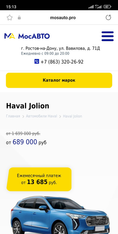 Screenshot_2023-04-01-15-13-56-464-edit_com.sec.android.app.sbrowser