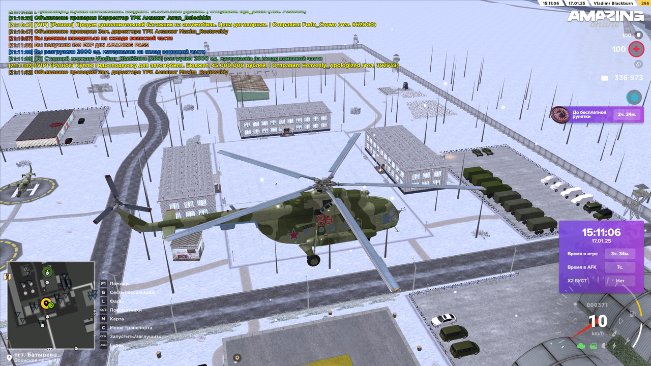 amazing Screenshot 2025.01.17 - 21.11.05.50