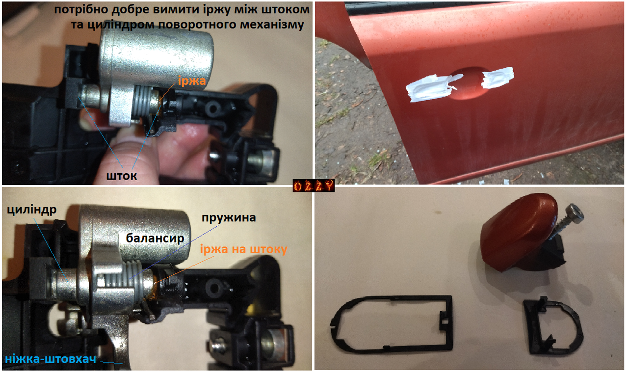 1 — копия (8)