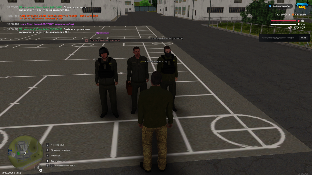 Grand Theft Auto San Andreas Screenshot 2026 07 12 12 58 52 39