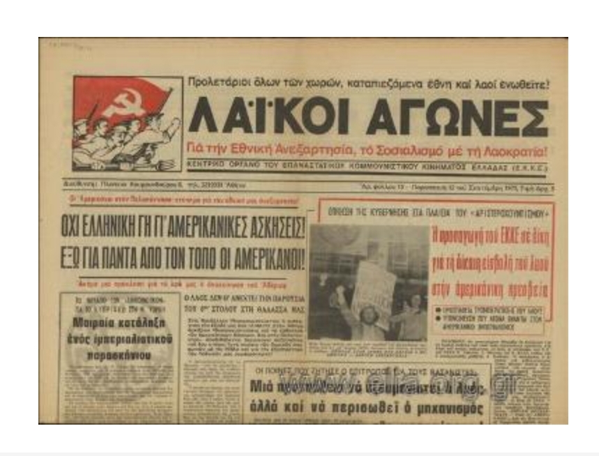 Εικόνα