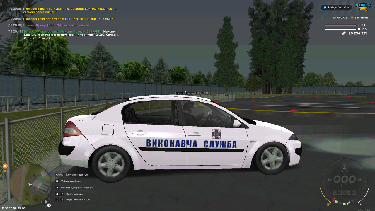 UKRAINE GTA 15 10 2026 19 20 51