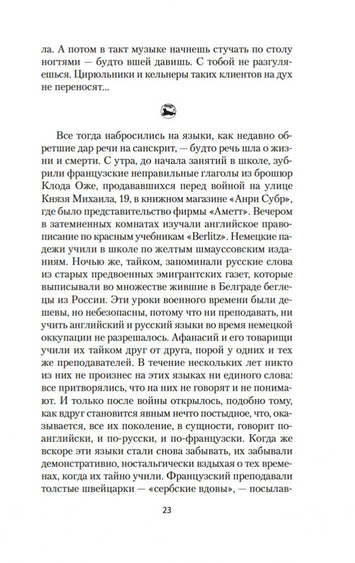 2-page-0019