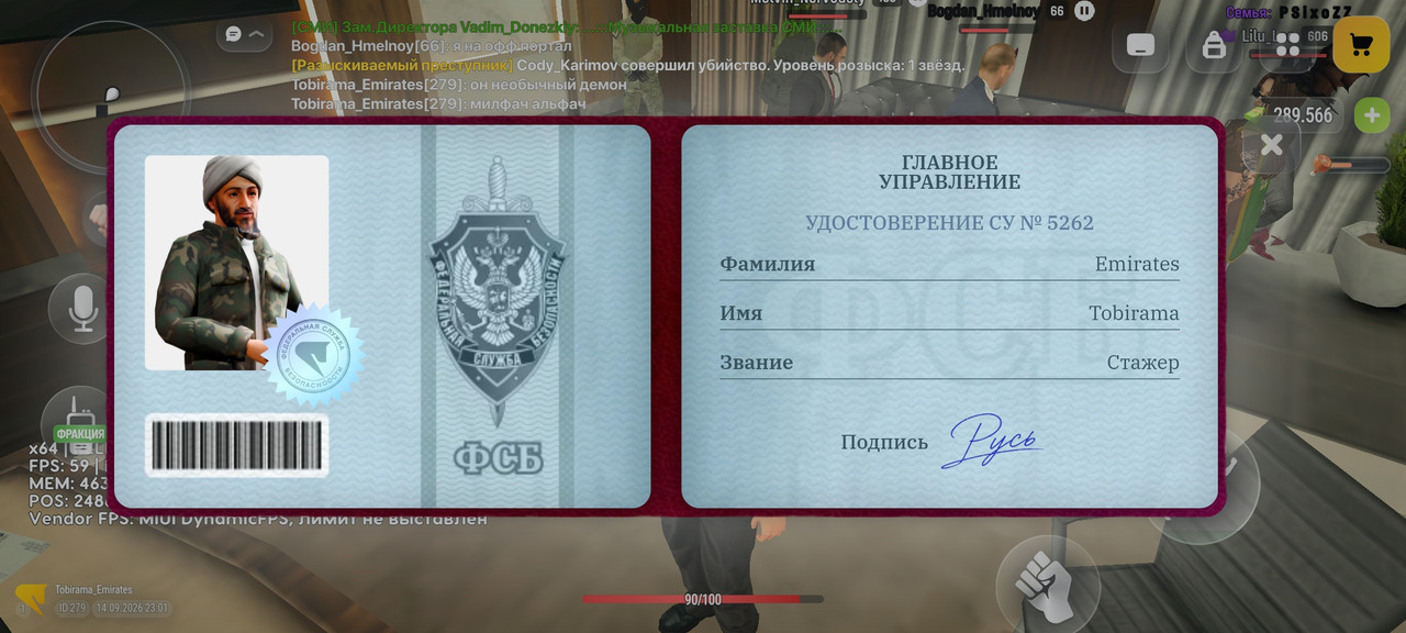 Screenshot-2026-09-15-02-01-39-820-com-russia-game.jpg