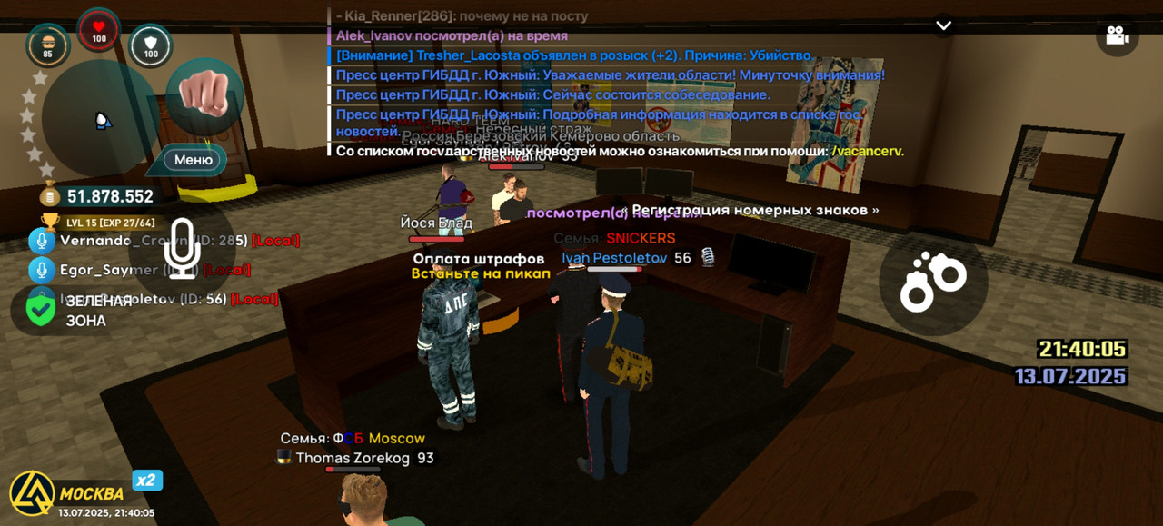 Screenshot_20250713_214005_com.liverussia.cr