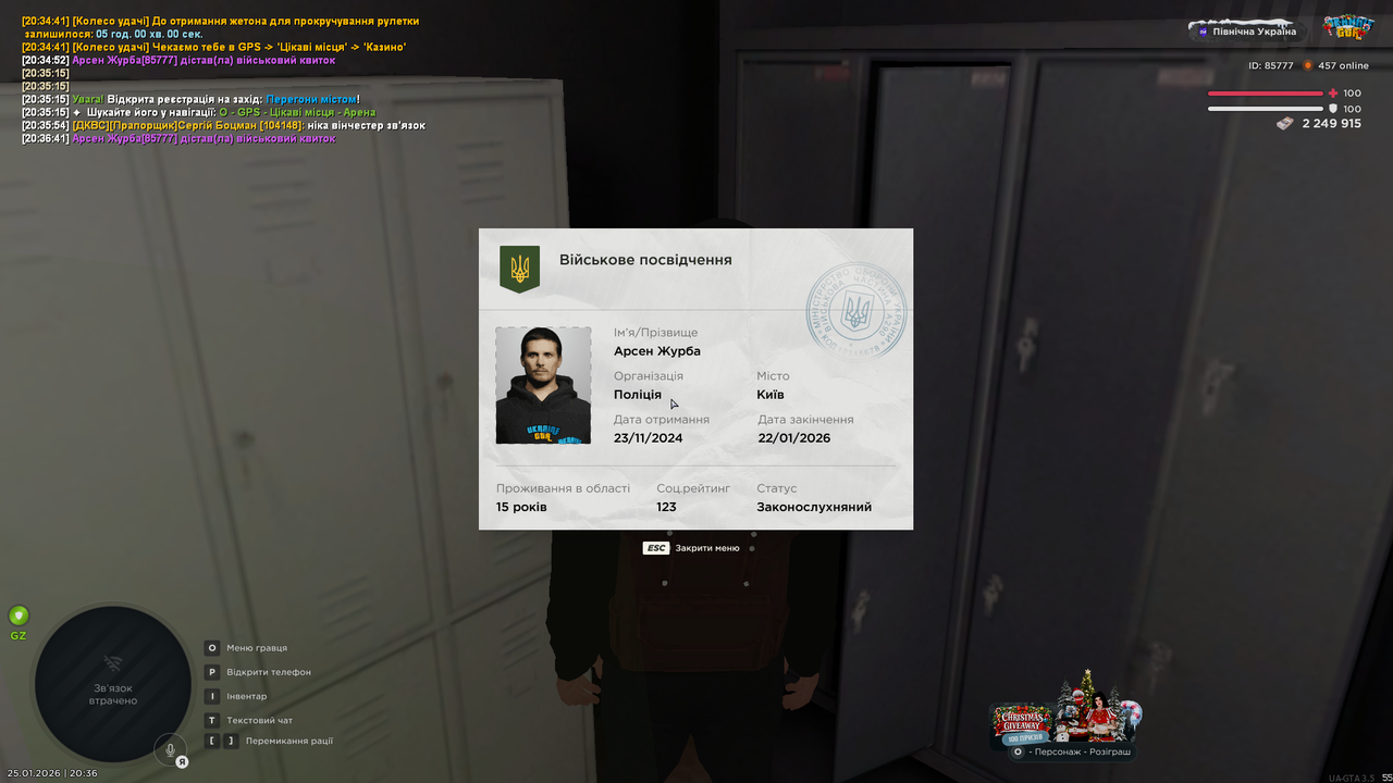 mta screen 2026 01 25 20 36 44