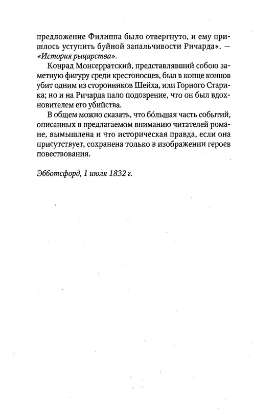 p0015