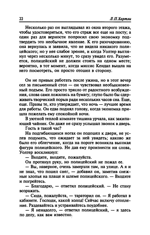 p0026