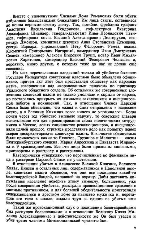p0011