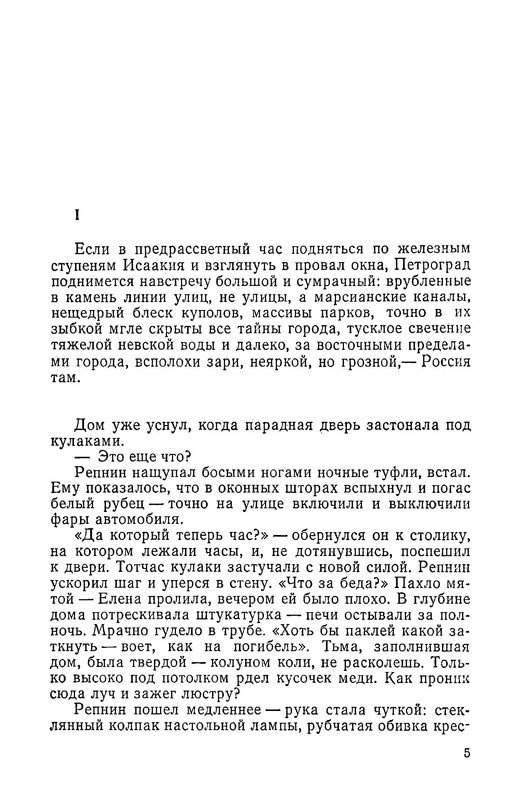 p0008