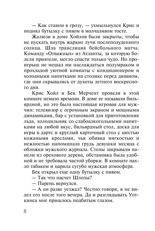 ITD000000000574145-06