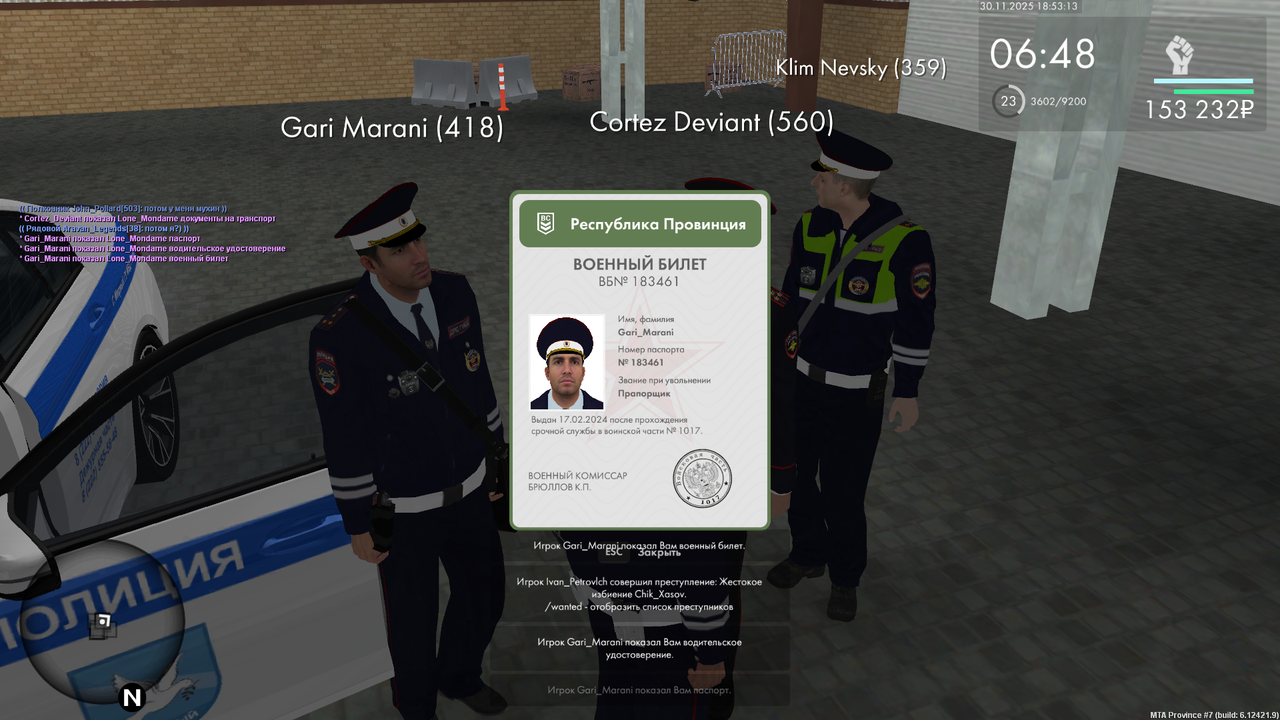 Снимок экрана (675)