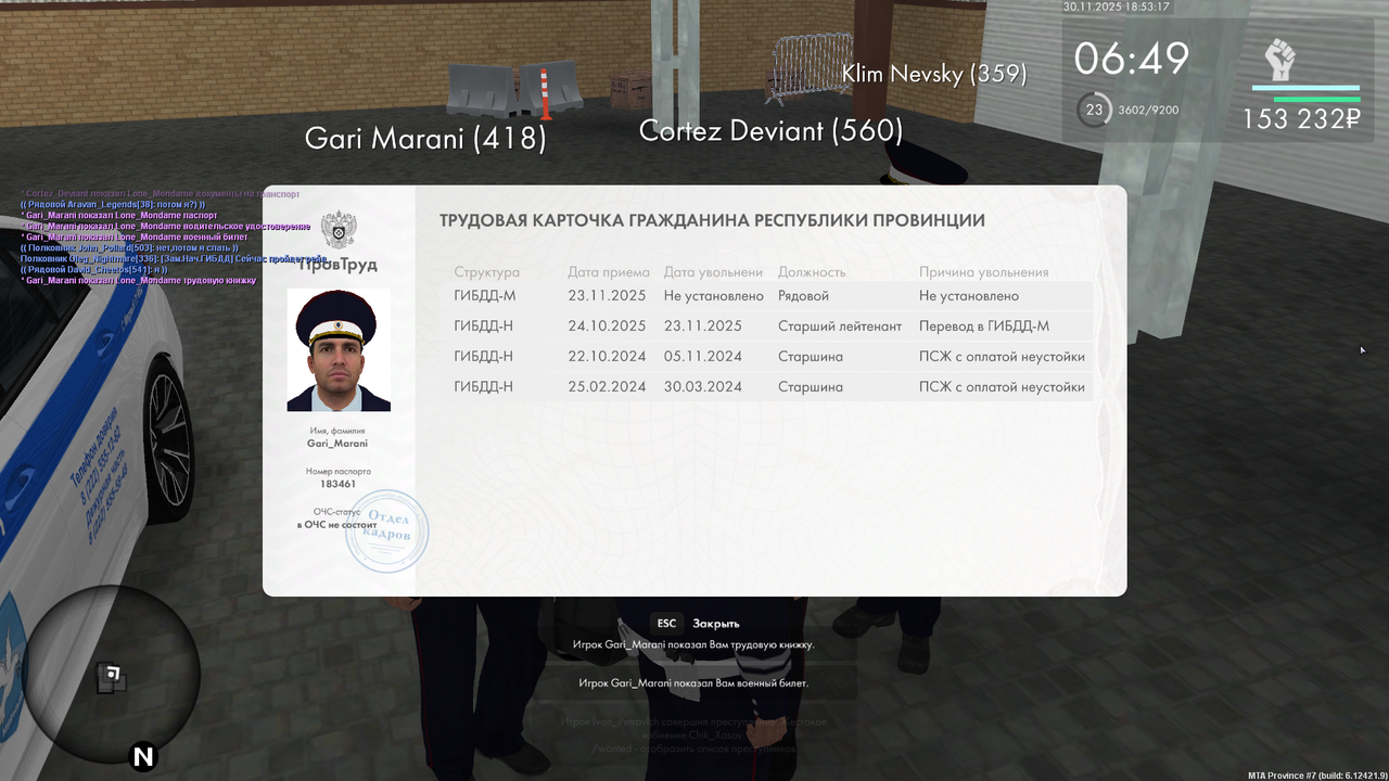 Снимок экрана (676)