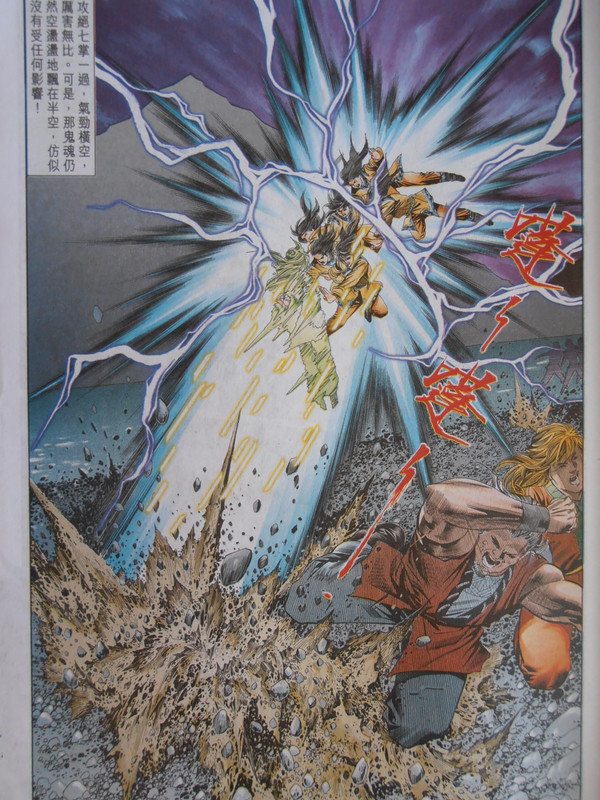 绝代雙骄:五绝鬥五绝 PA260096