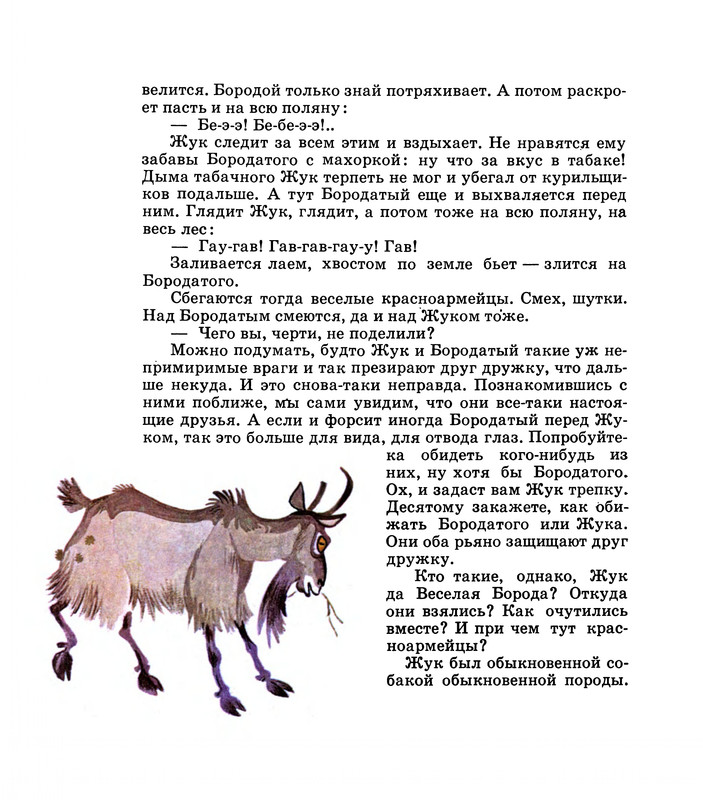1975-page-0013