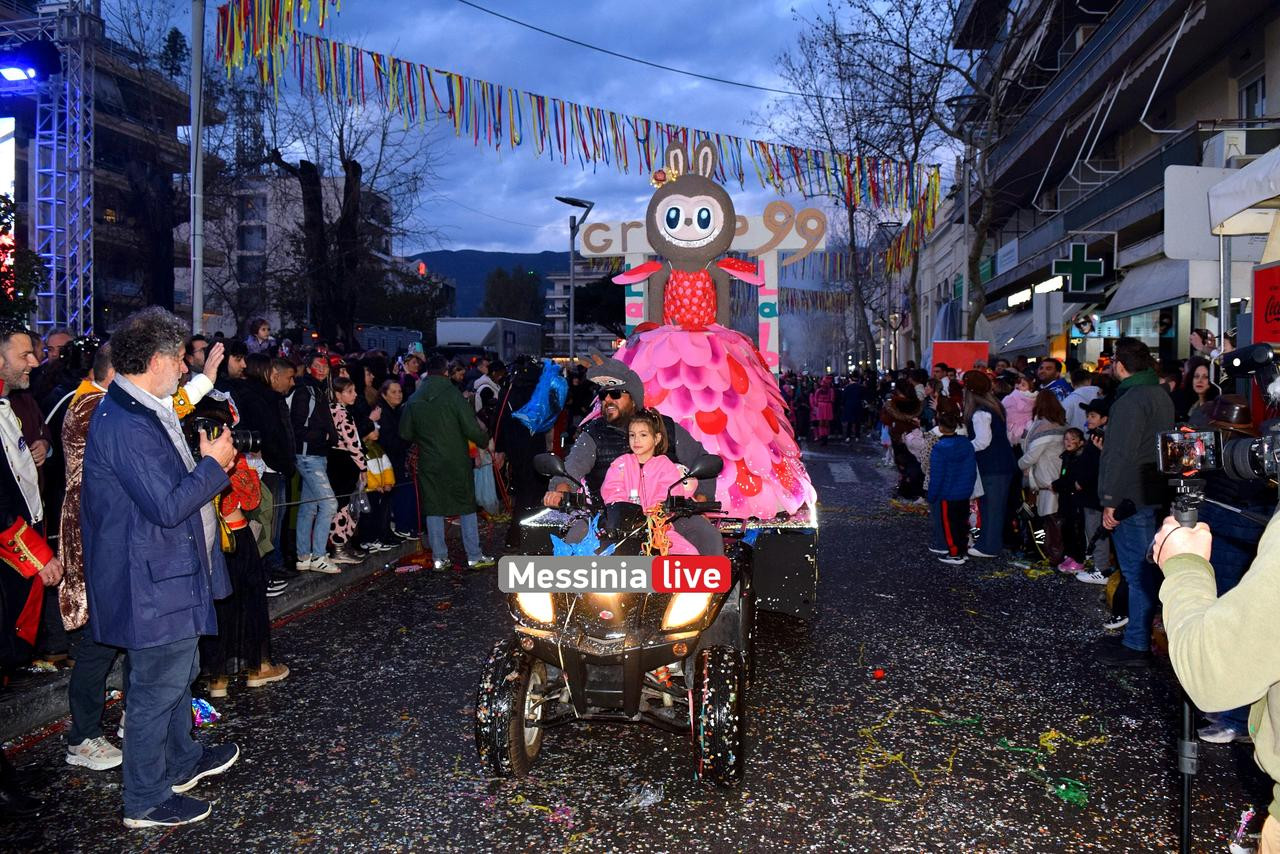 KALAMATIANO-KARNABALI-DSC-0122