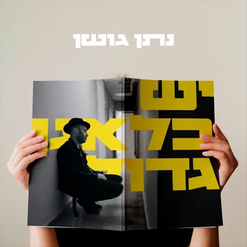 תמונה
