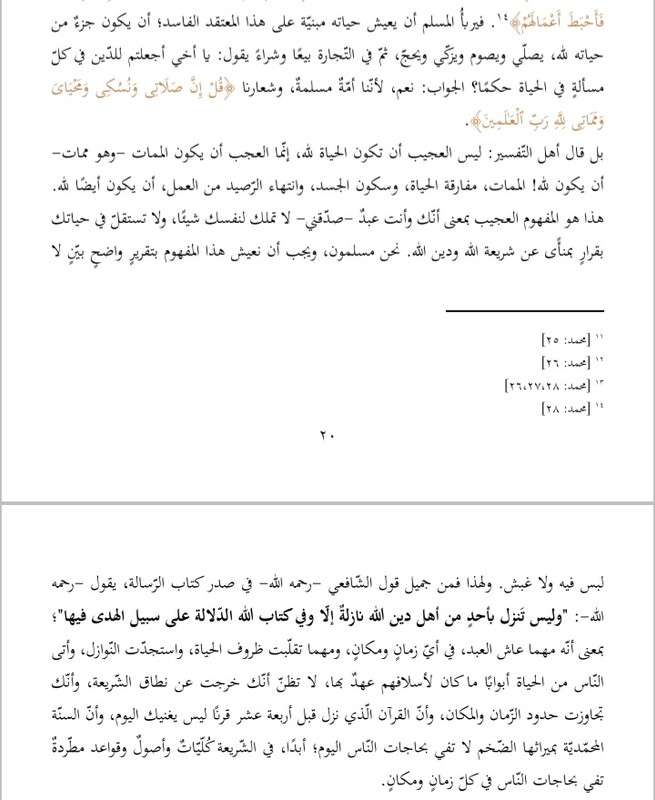 Screenshot_20241206-222545_Moon  Reader