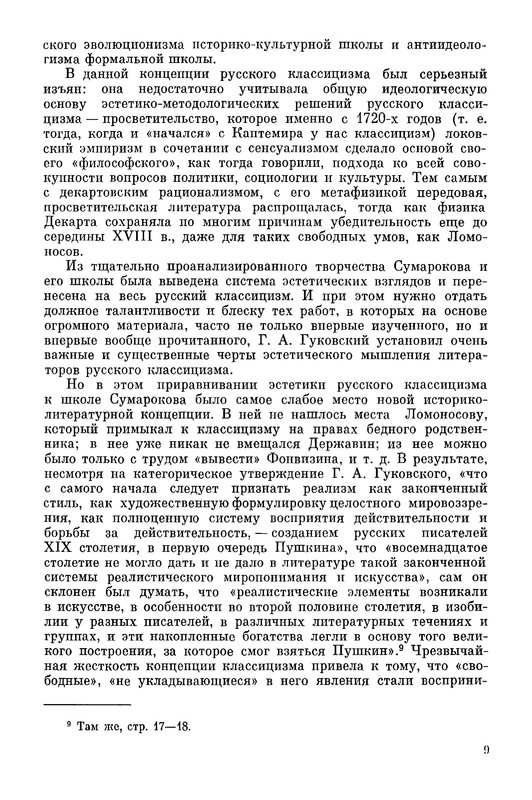 p0010