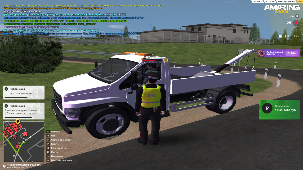 Снимок экрана (831)