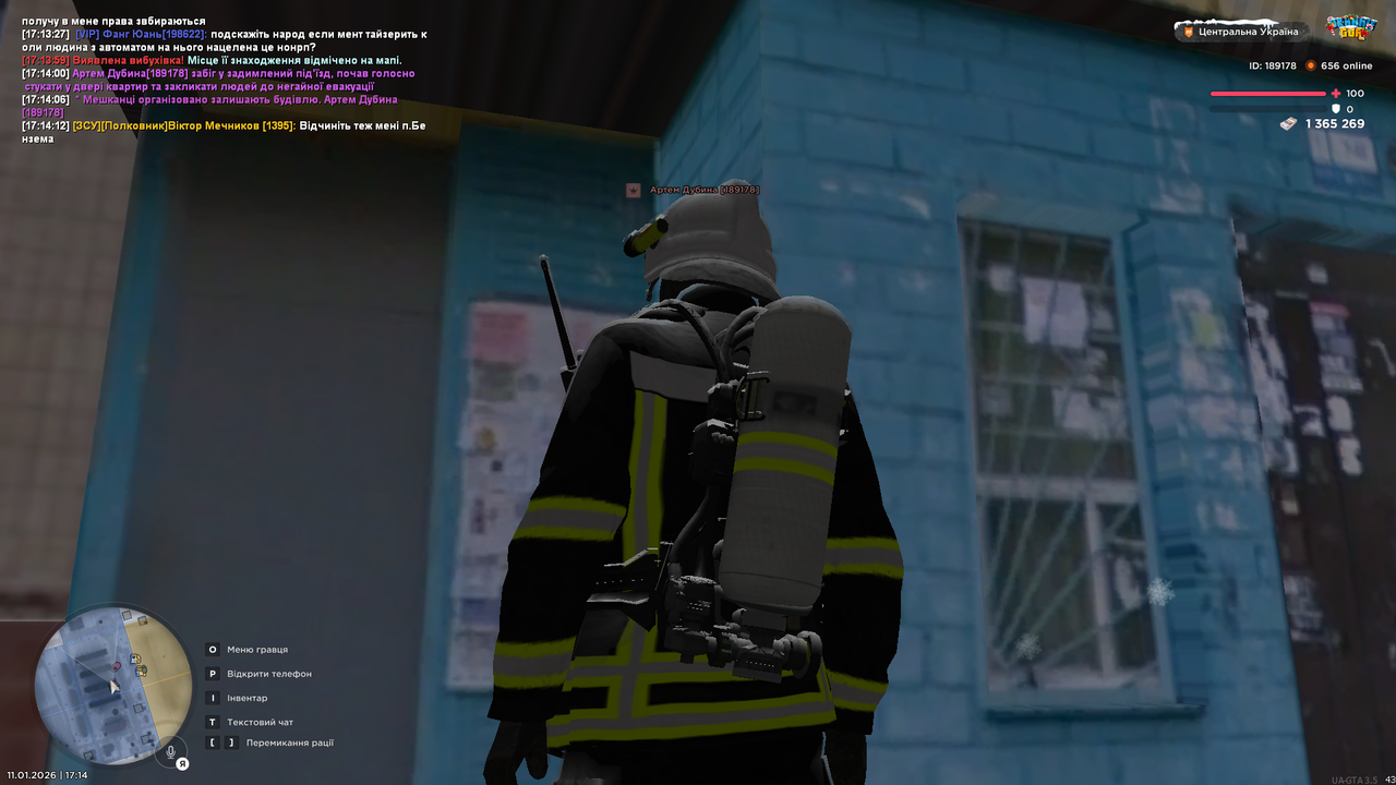 Знімок екрана (80)