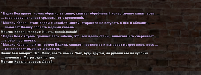 Mednii-dela-6.png