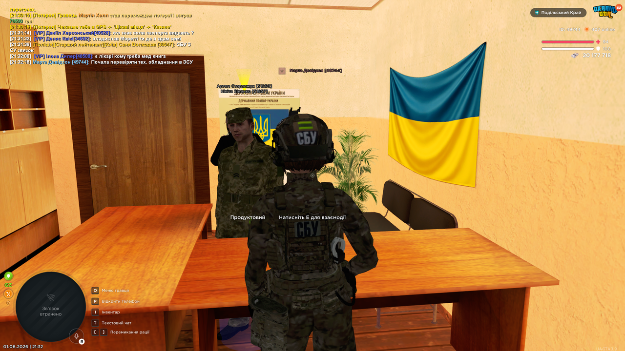 Знімок екрана 2026 06 01 213224