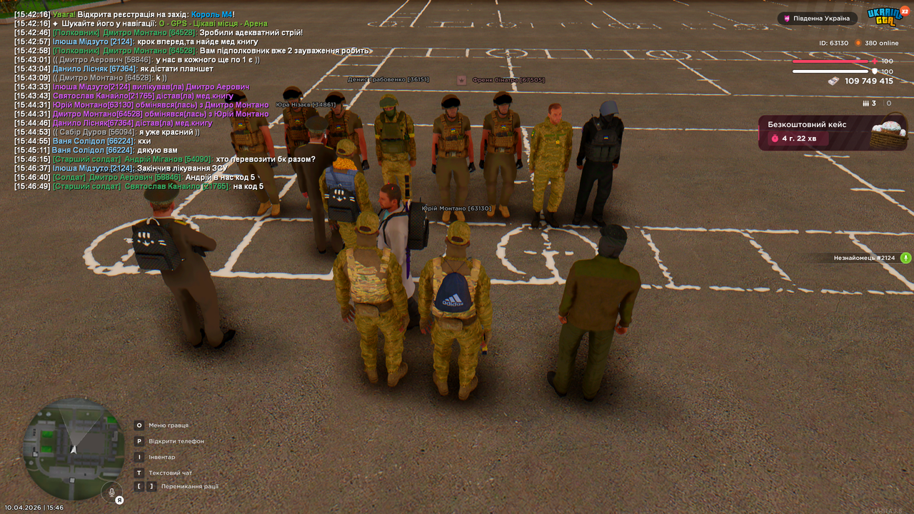 Grand Theft Auto San Andreas Screenshot 2026 04 10 15 46 51 34
