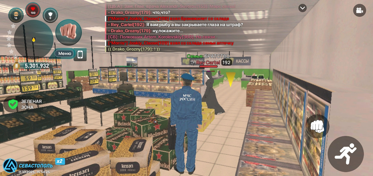 Screenshot_20251011-155427