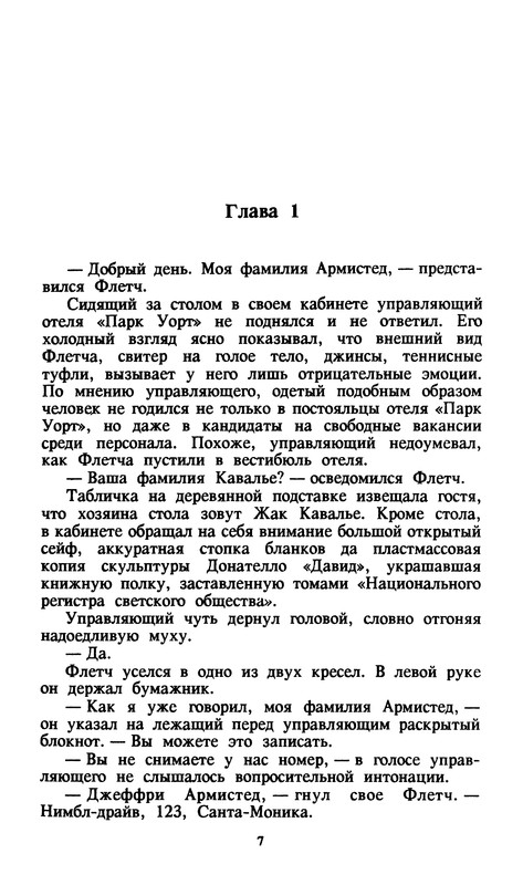 p0011