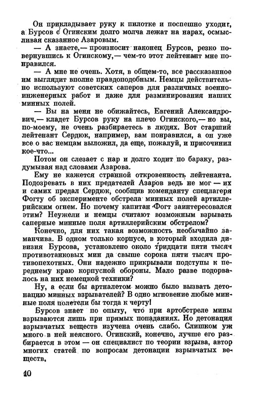p0012