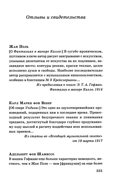 p0226