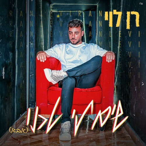 תמונה
