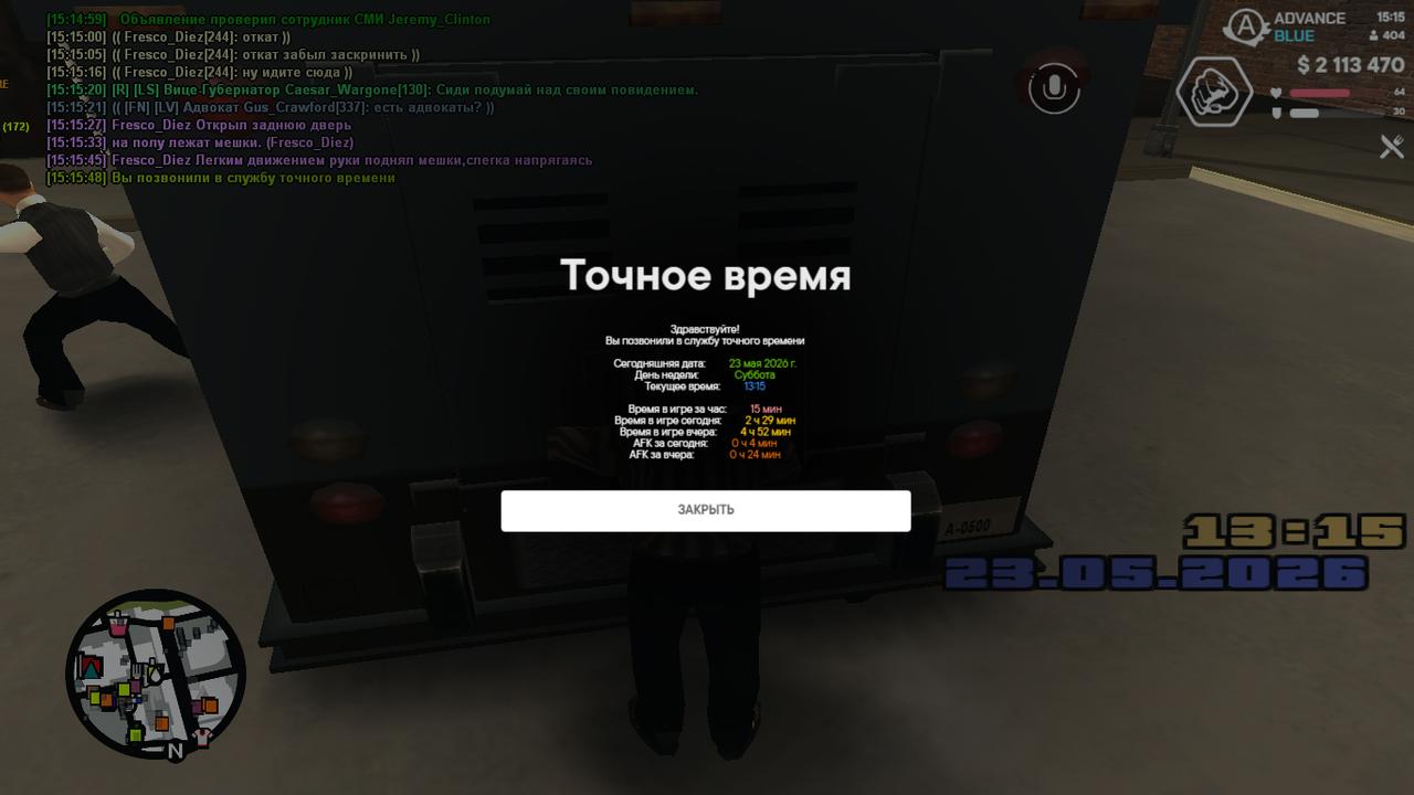 screenshot 2026 05 23 15 15 50 275
