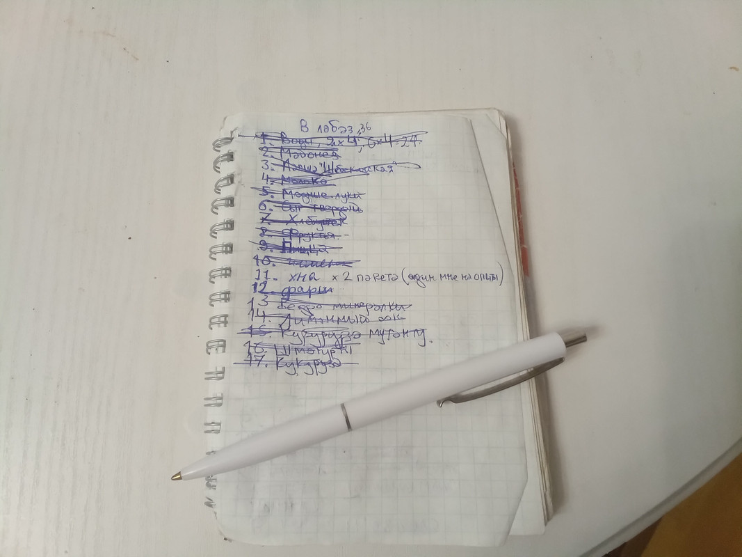 16941773683138096034201475731823