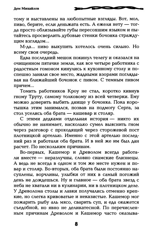 p0010